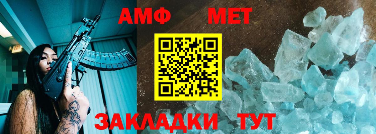 АМФ Premium Великий Новгород