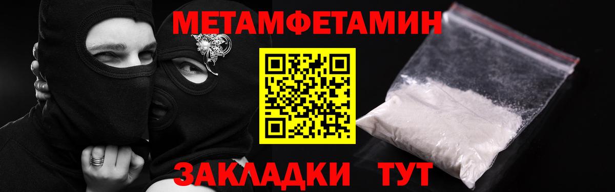 Amphetamine  АМФ 98%  АМФЕТАМИН  Вход с VPN  Великий Новгород 