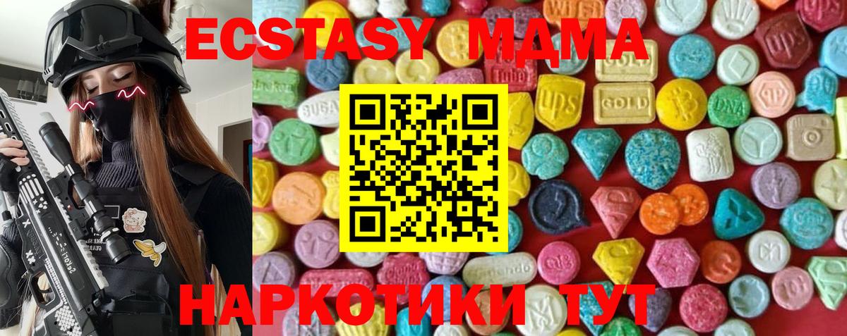 Экстази DUBAI  Вход с VPN  Ecstasy  MEGA как зайти  Великий Новгород  нарко площадка телеграм  Ecstasy Punisher 