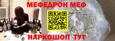 первитин Малоярославец