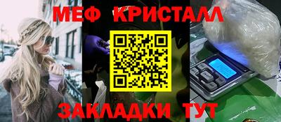 мяу мяу мука Малгобек