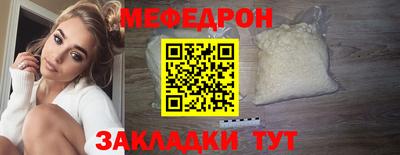 прущие грибы Мариинск