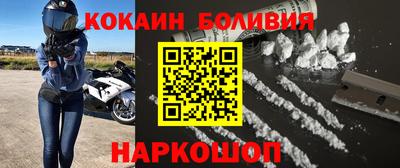 первитин Малоярославец