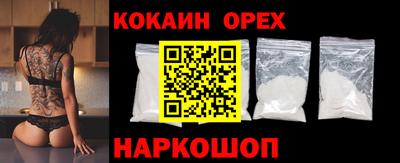 первитин Малоярославец