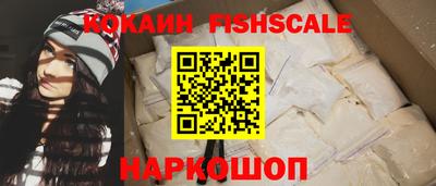 первитин Малоярославец