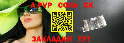 первитин Малоярославец