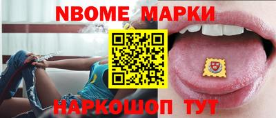 прущие грибы Мариинск