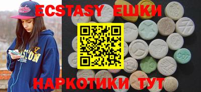 мяу мяу мука Малгобек