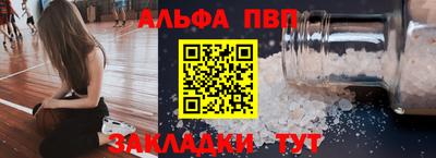 мяу мяу мука Малгобек