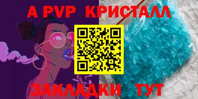 мяу мяу мука Малгобек