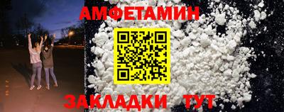 мяу мяу мука Малгобек