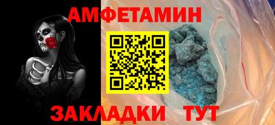 прущие грибы Мариинск