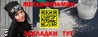 прущие грибы Мариинск