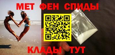 первитин Малоярославец