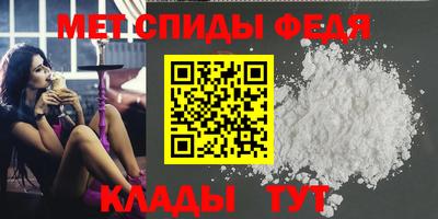 первитин Малоярославец