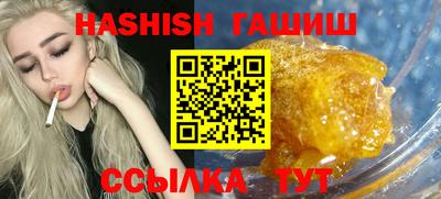 мяу мяу мука Малгобек