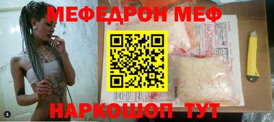 первитин Малоярославец