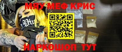 первитин Малоярославец