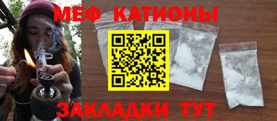прущие грибы Мариинск