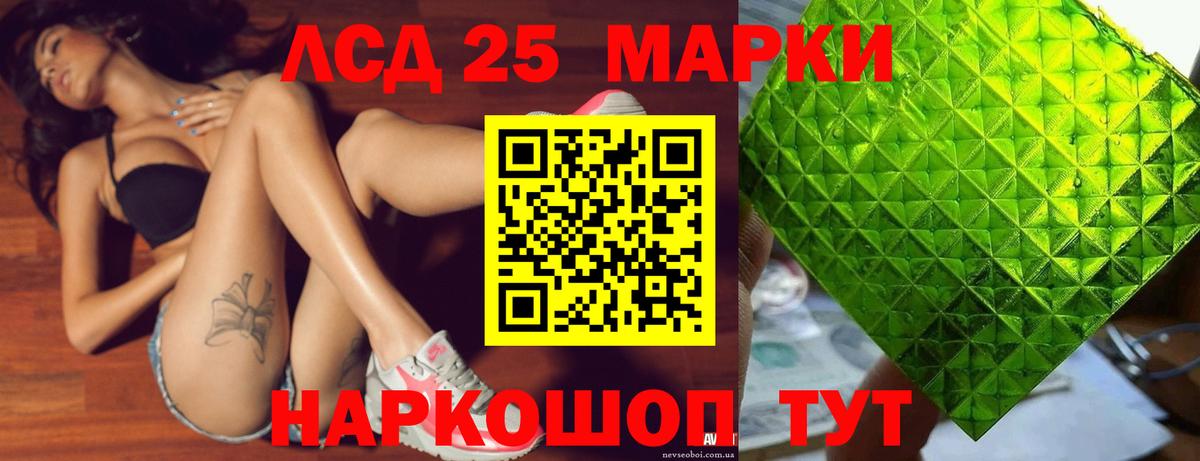 Великий Новгород  KRAKEN маркетплейс  Вход с VPN  LSD-25 экстази  Лсд 25 экстази ecstasy  LSD-25 экстази ecstasy 