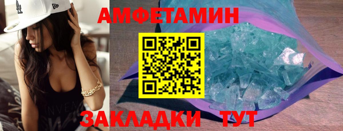 Великий Новгород  Первитин витя  Вход с VPN  Первитин витя 