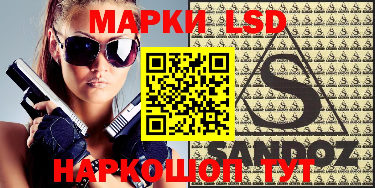 Марки NBOMe  Марки N-bome 1,8мг  Вход с VPN  Марки N-bome 1,8мг  Великий Новгород 