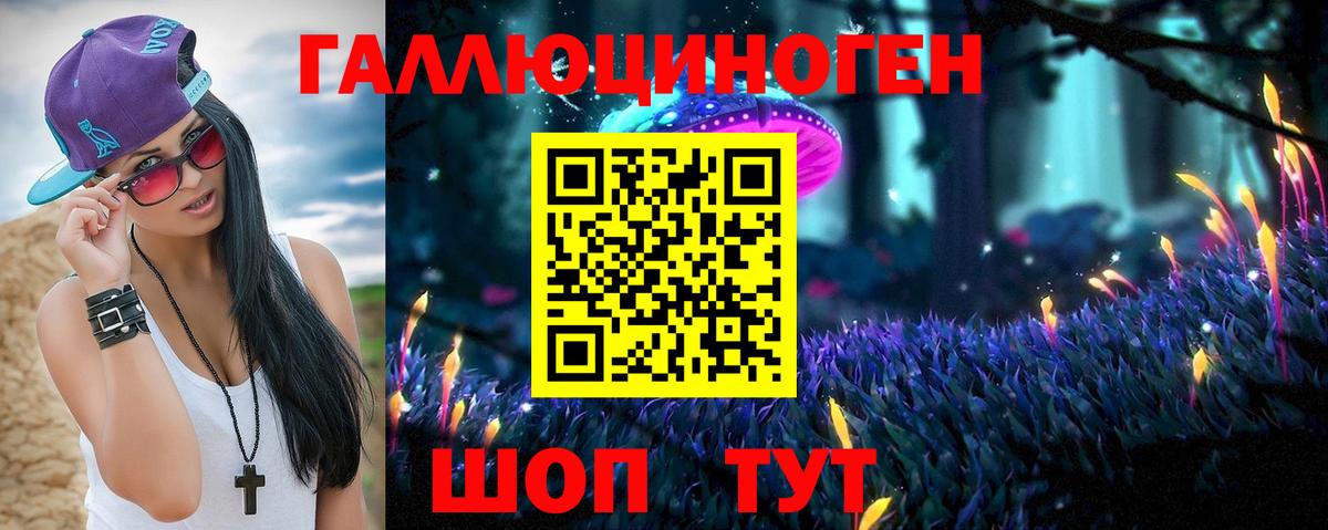 Галлюциногенные грибы мухоморы  Вход с VPN  Великий Новгород  Псилоцибиновые грибы мицелий 